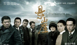 悬崖电视剧,谍战风云中的生死较量