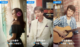 电视剧但愿人长久,穿越时空的浪漫传奇