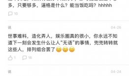 三太吃瓜爆料大全网站,揭秘娱乐圈幕后真相