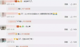 贵圈吃瓜爆料入口微博