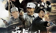 东风破电视剧,穿越时空的乱世情缘